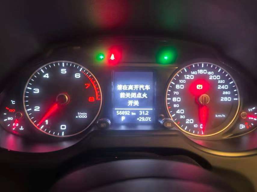 Audi Q5 7