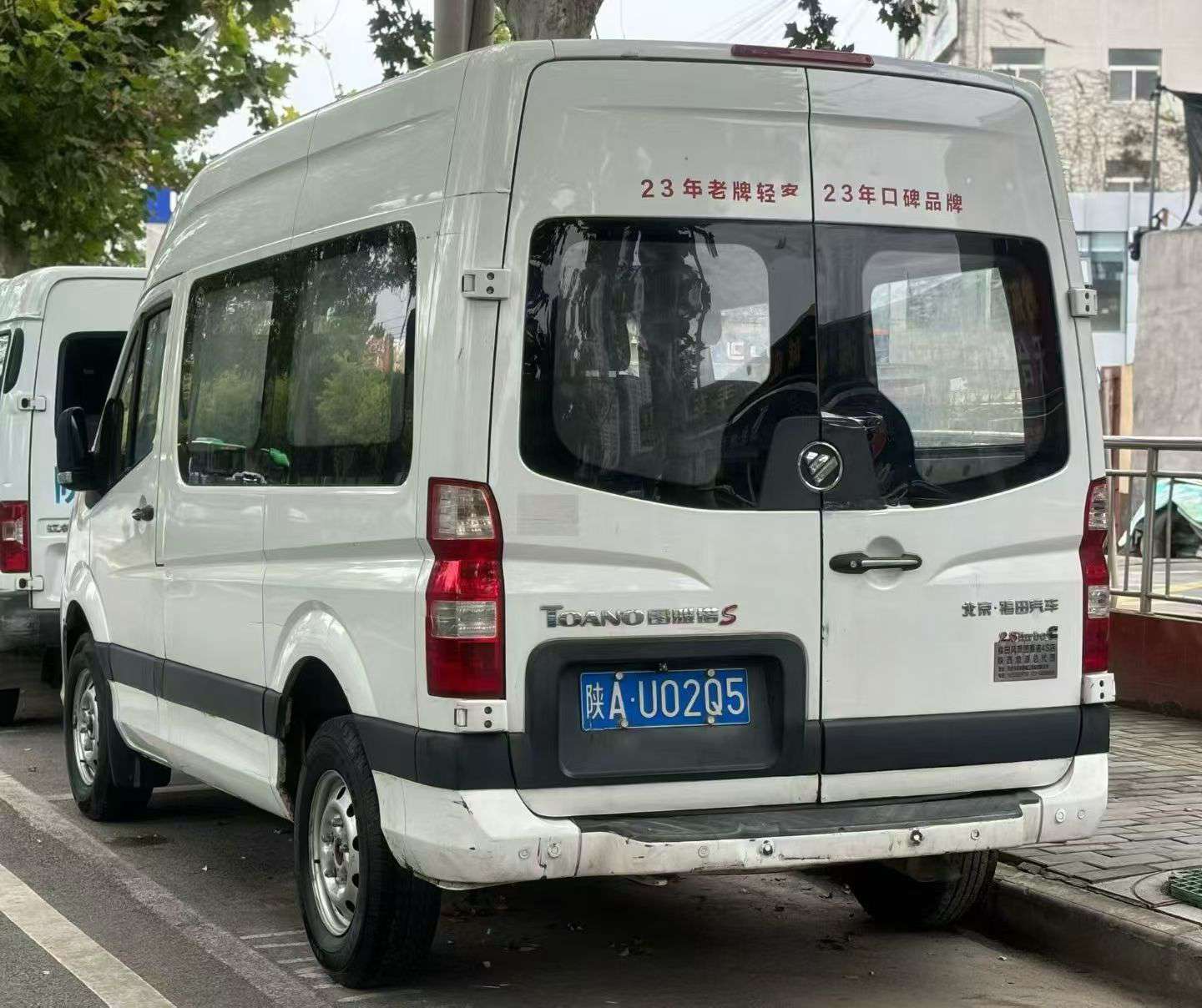 Foton Tuoano 8