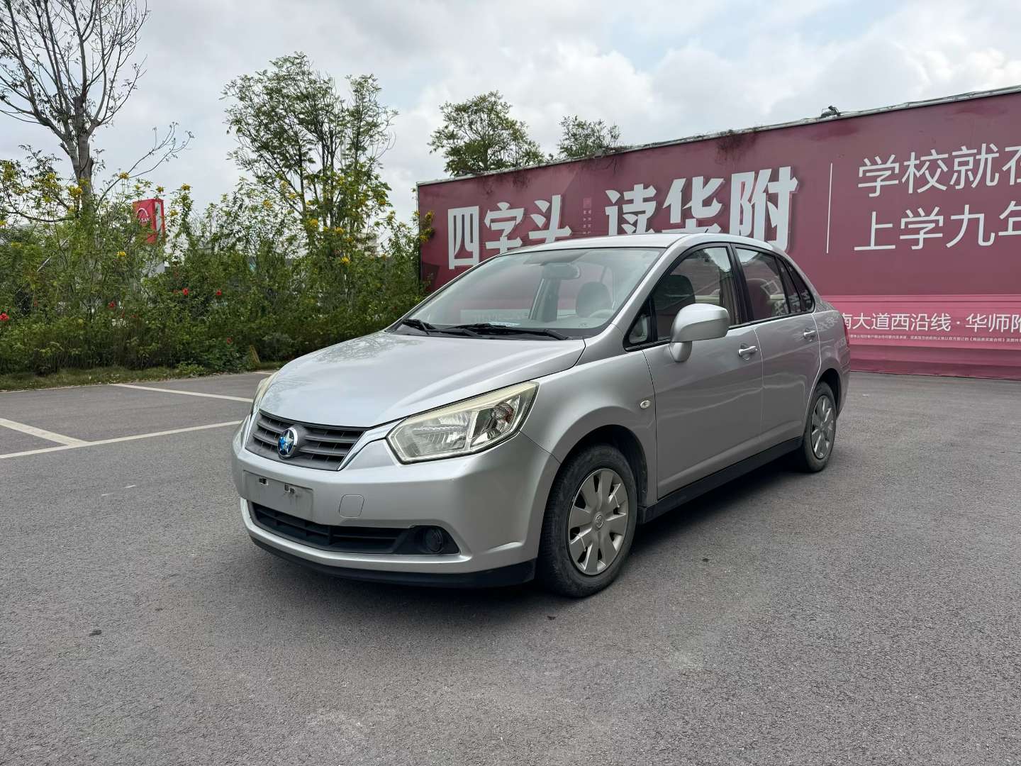 Venucia D50 1.6 Automatic Fashion Edition 3