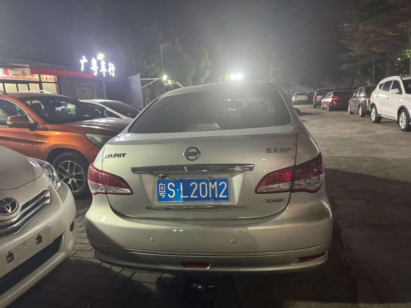 Nissan Sylphy 8