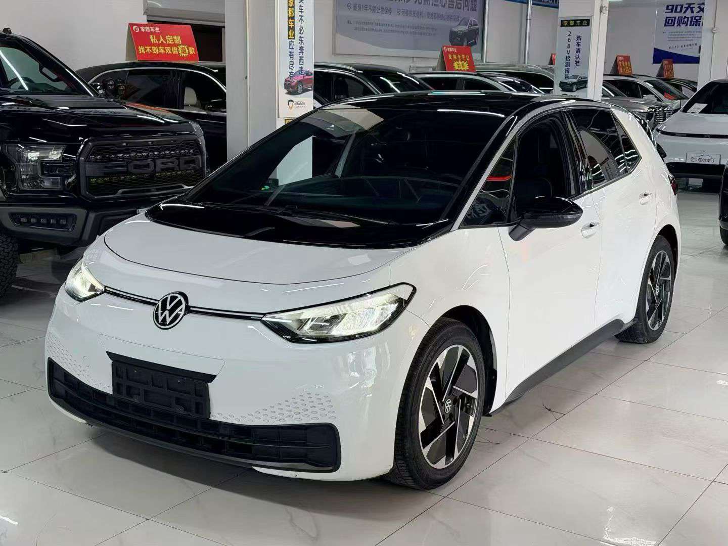 Volkswagen ID3 2025 Pure Electric 450km