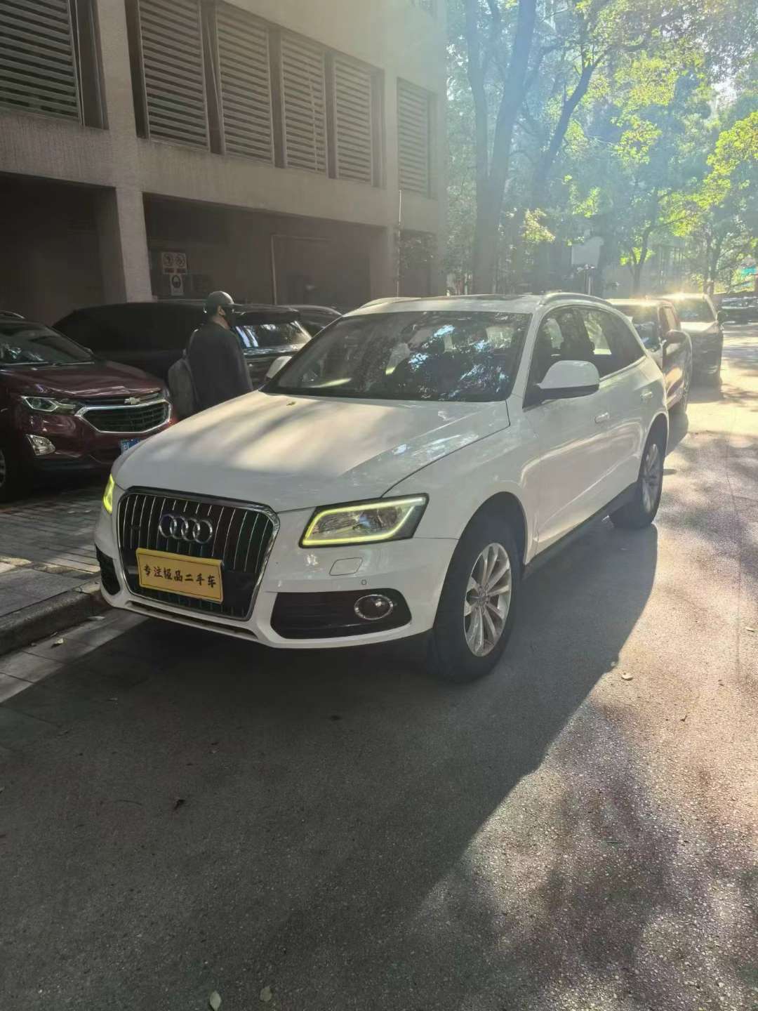 Audi Q5 40TFSI Technology