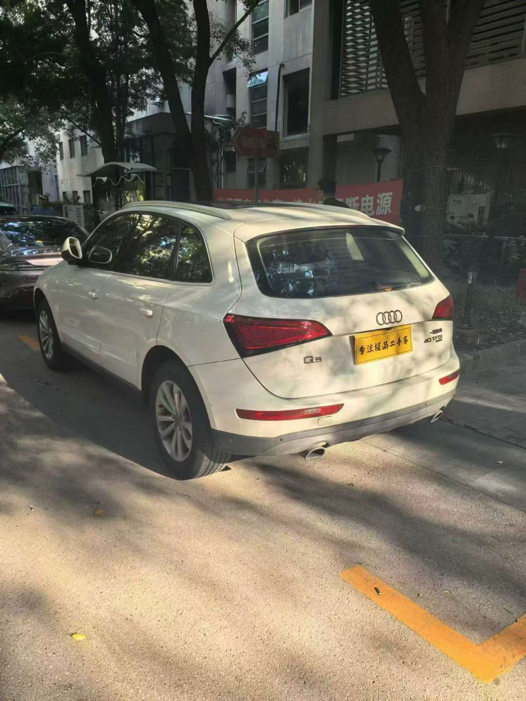 Audi Q5 40TFSI Technology 6