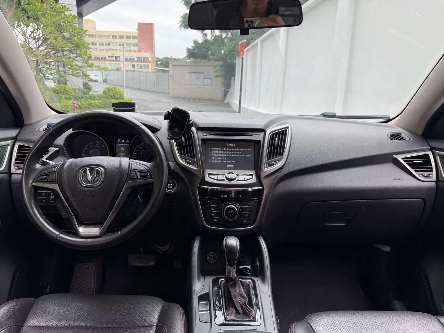 Changan CS75 2WD Elite Edition 1.8T 7