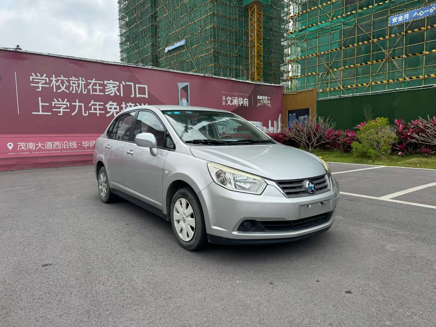 Venucia D50 1.6 Automatic Fashion Edition