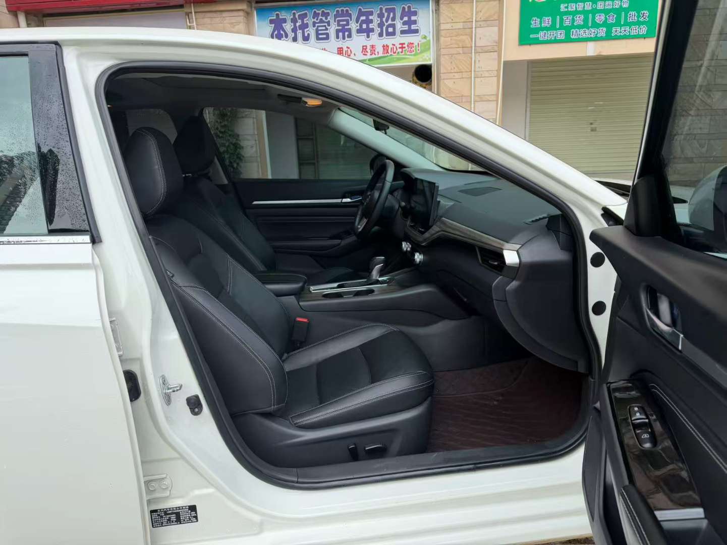 Nissan Teana 2.0 Automatic Zhixing Linghang Edition 5