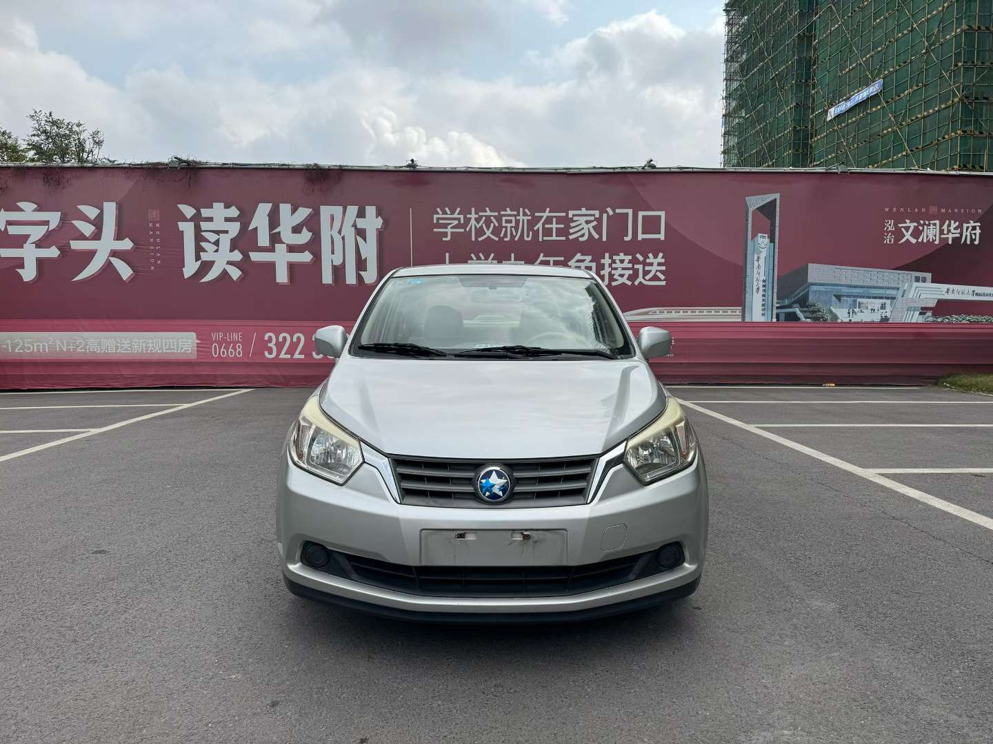 Venucia D50 1.6 Automatic Fashion Edition 2