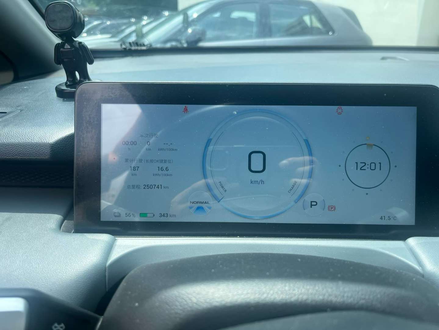 GAC Aion Aion Y 2024 Range 610 6