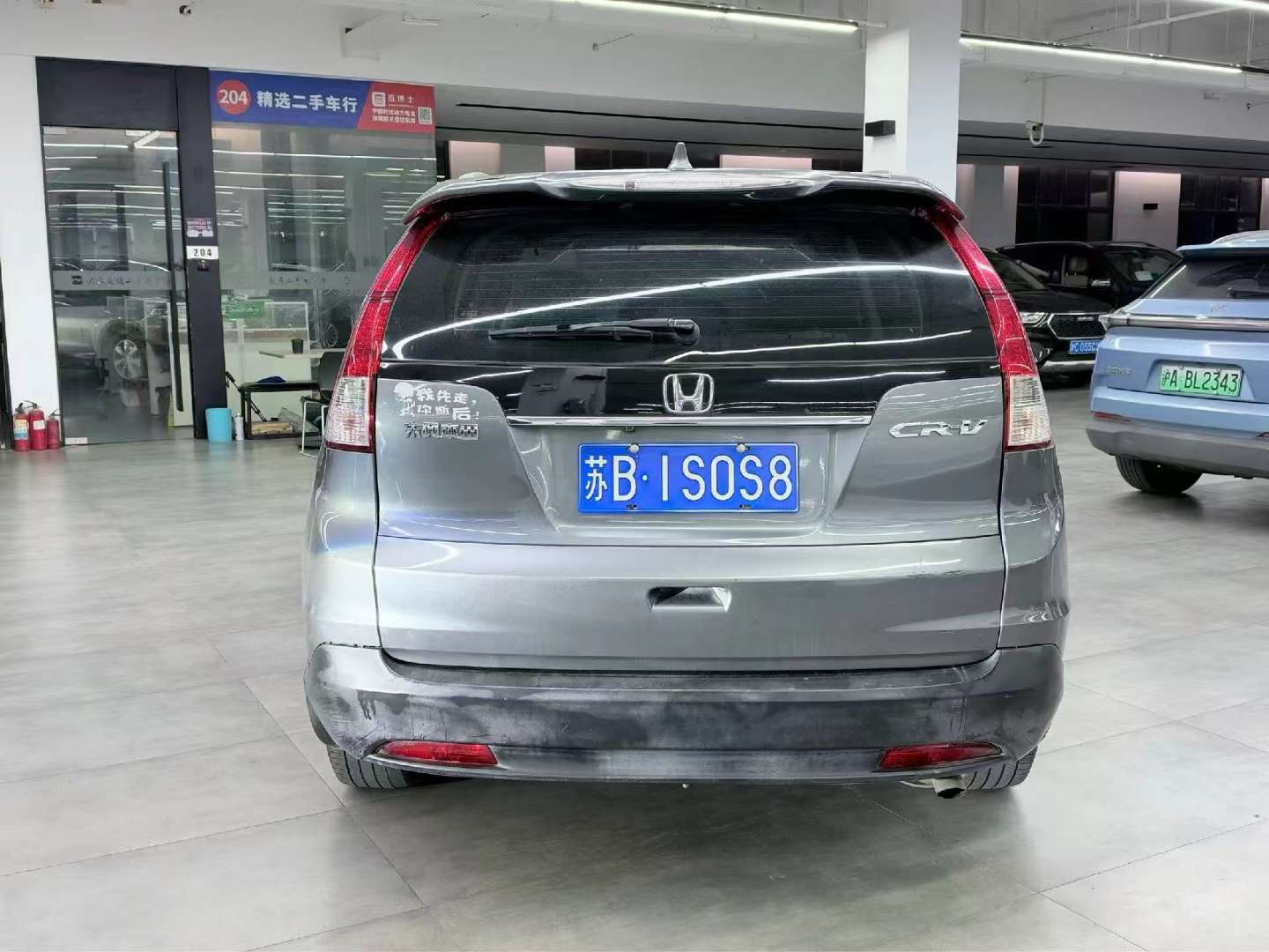 Honda CR-V 2013 2.0L 8