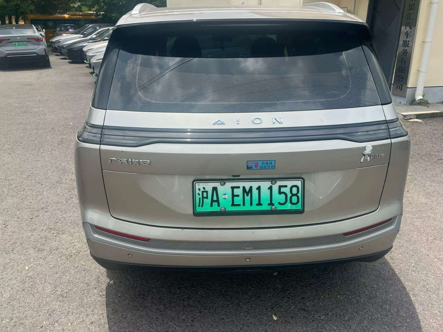 GAC Aion Aion Y 2024 Range 610 8