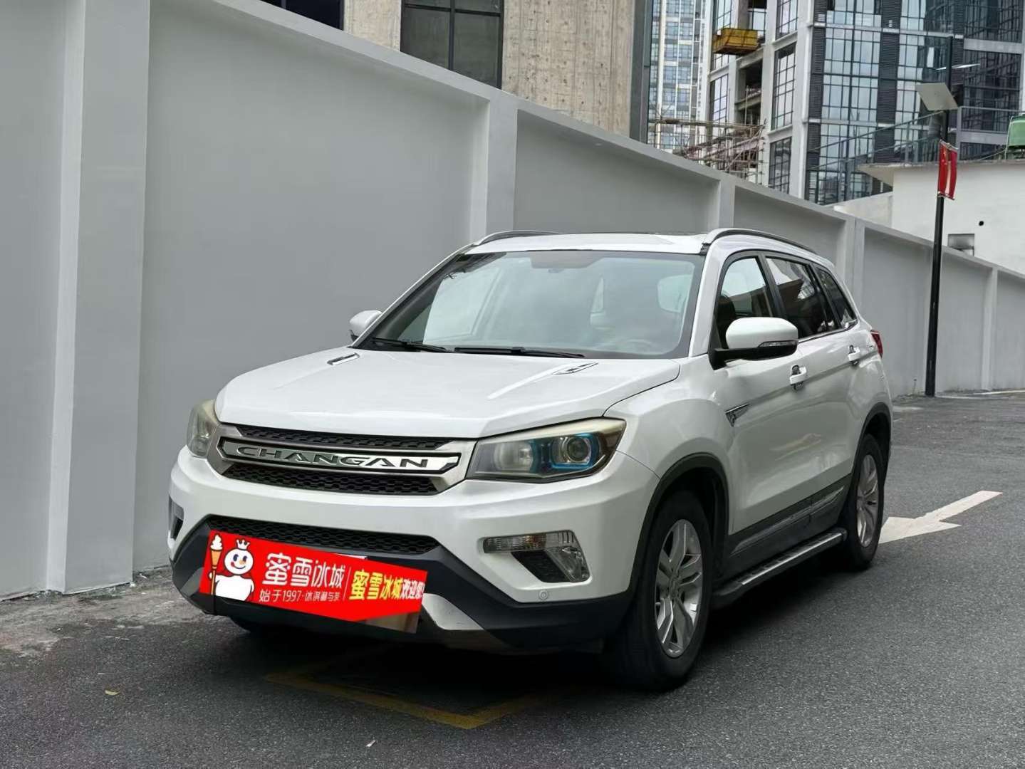 Changan CS75 2WD Elite Edition 1.8T