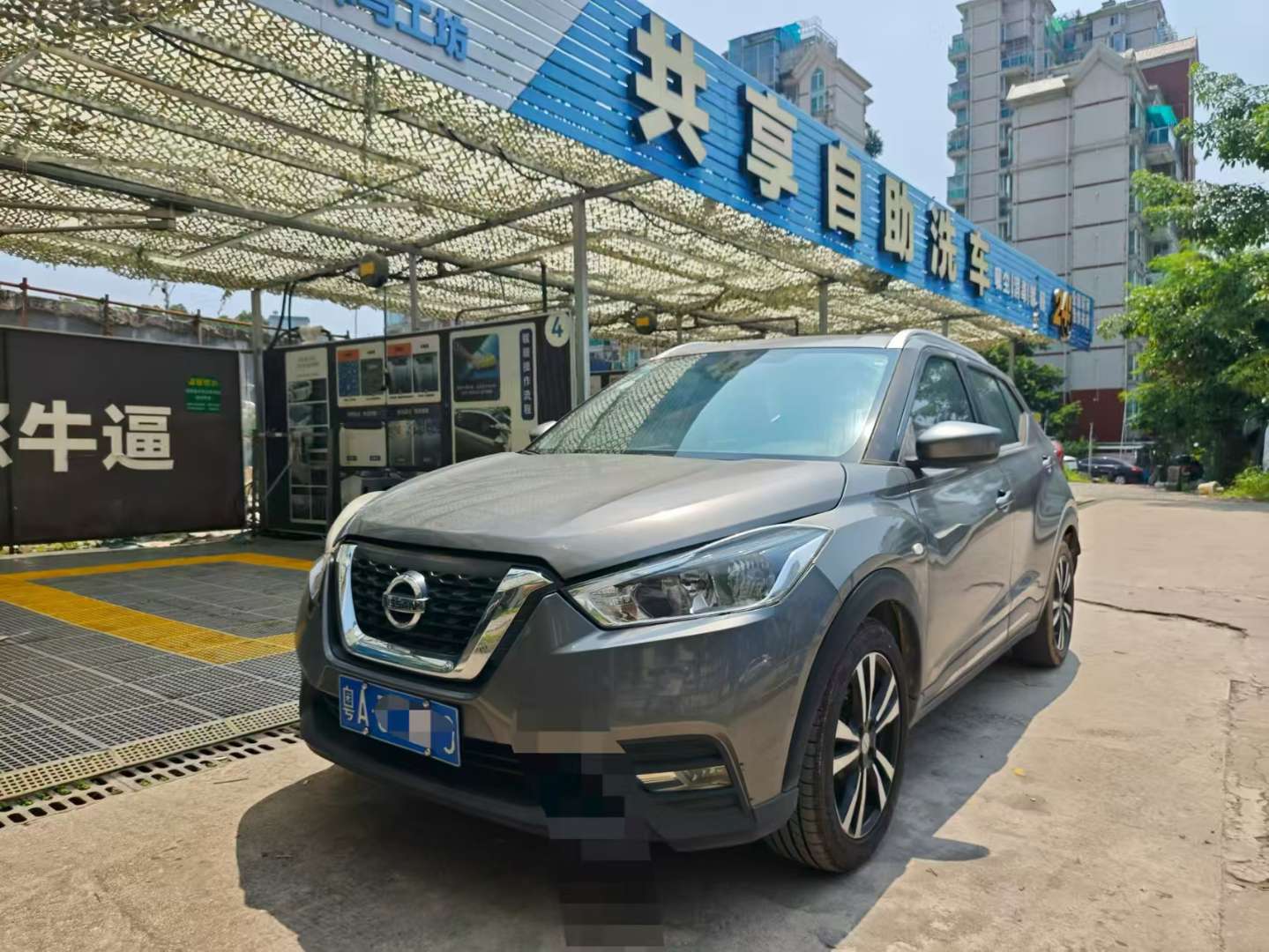 Nissan Kicks 1.5L CVT Cool Edition 2