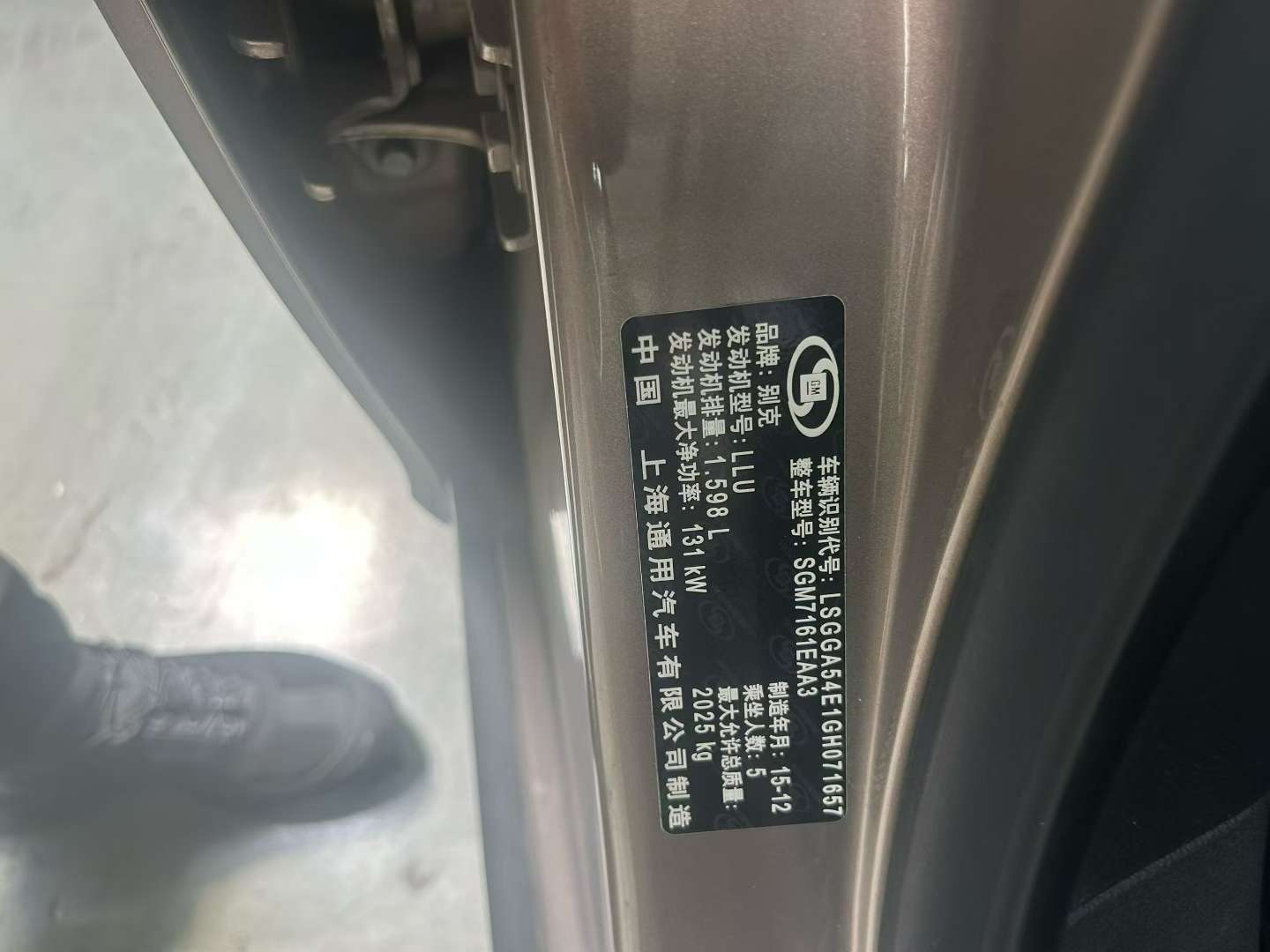 Buick Regal 9