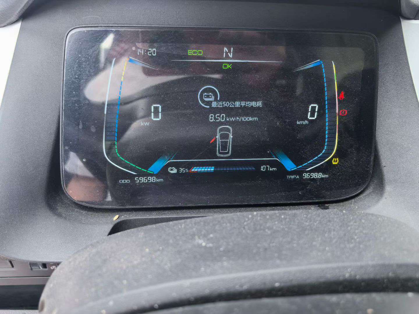 BYD e1 5