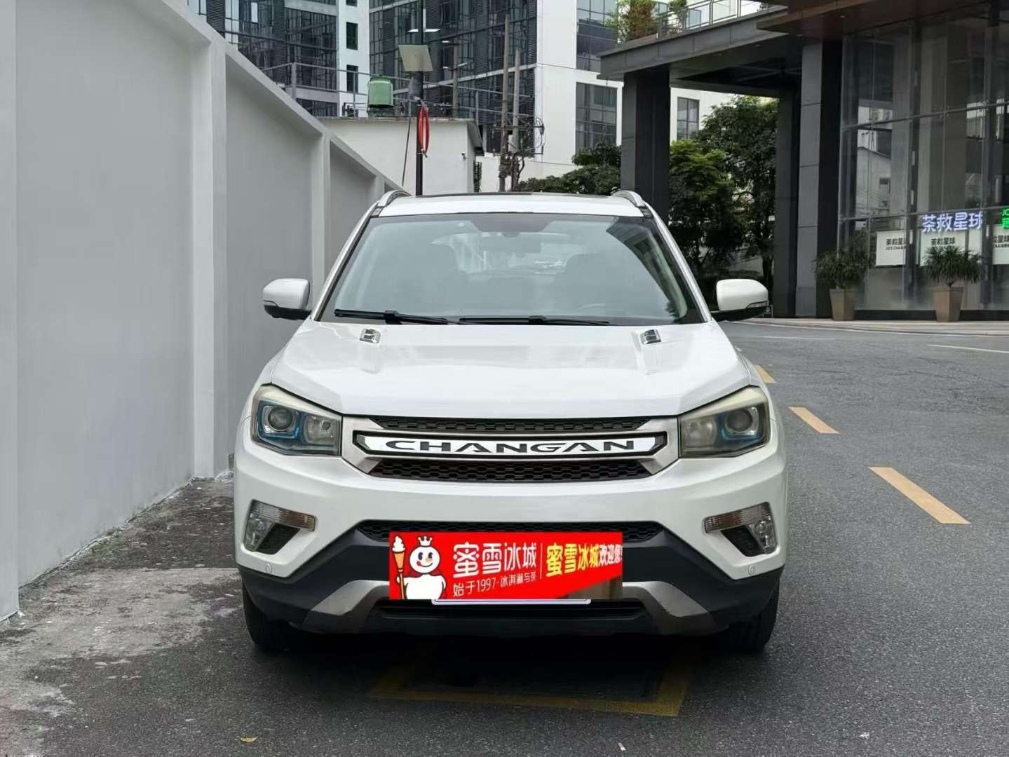 Changan CS75 2WD Elite Edition 1.8T 2