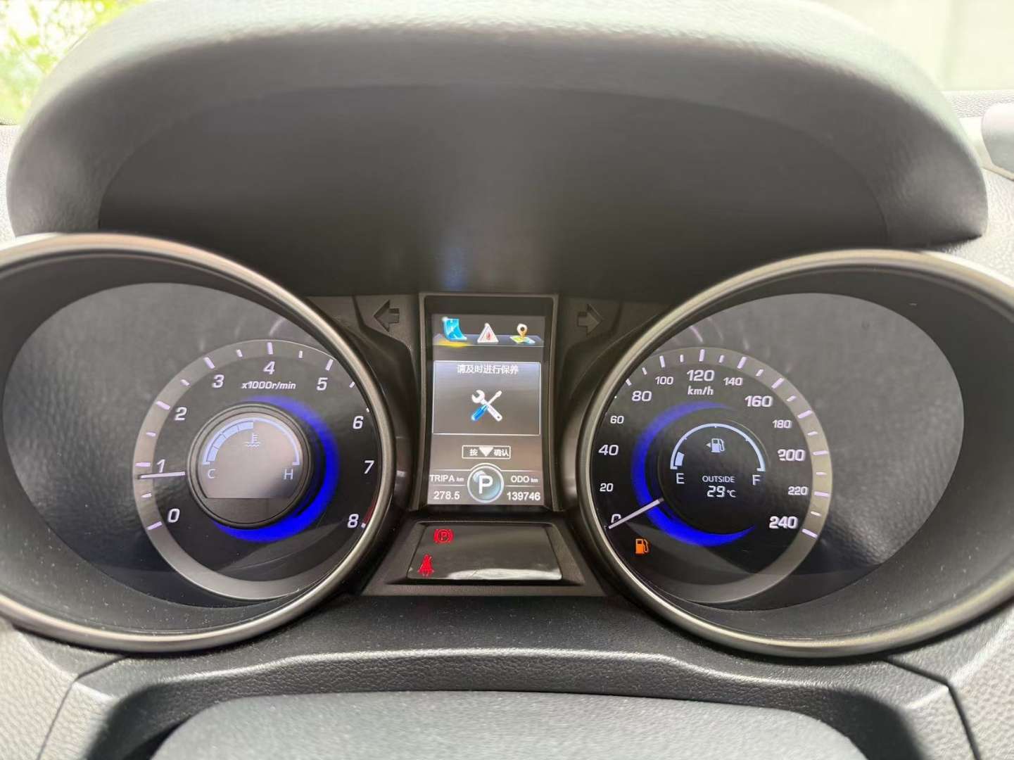 Changan CS75 2WD Elite Edition 1.8T 5