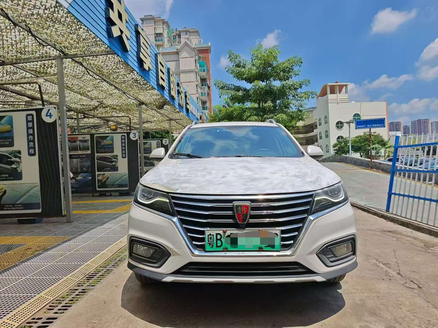 Roewe eRX5 50T Hybrid Intelligent Connected Premium Flagship