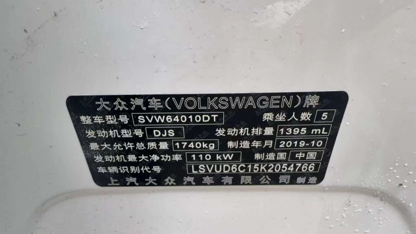 Volkswagen T-Cross 4