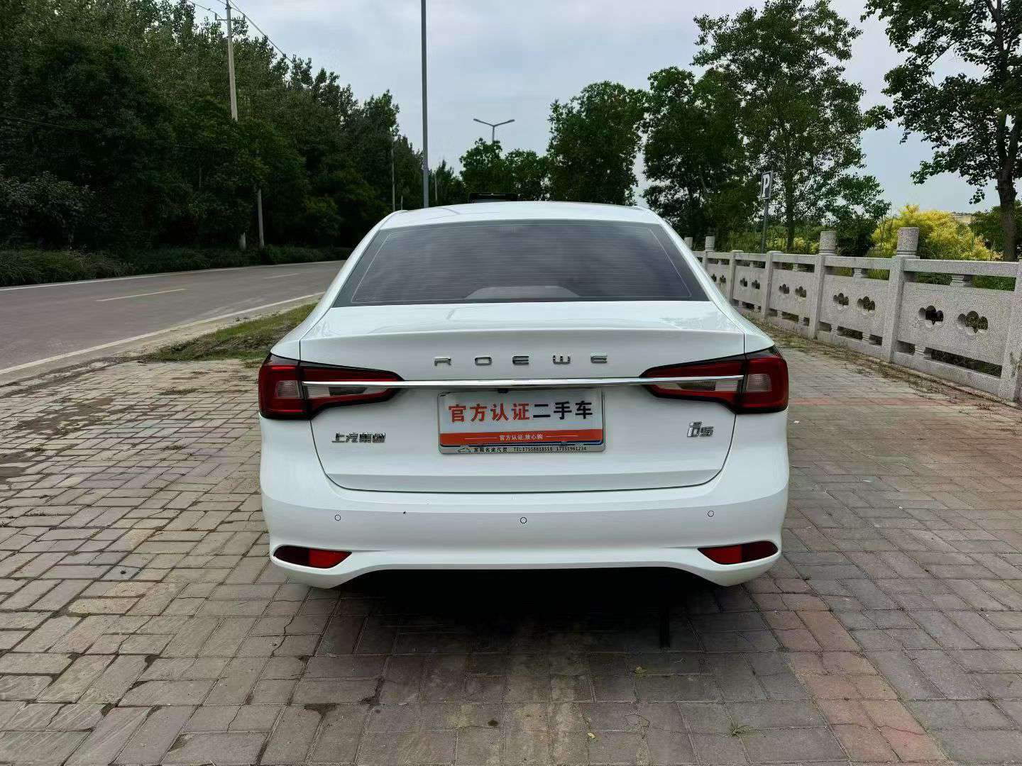 Roewe i5 6