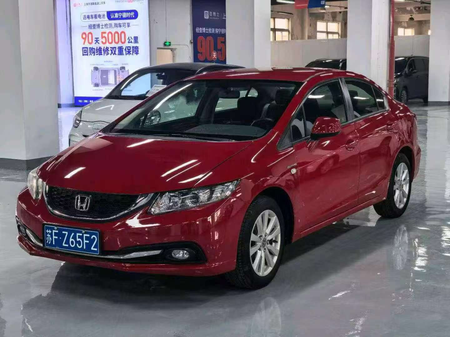 Honda Civic 1.8L Automatic