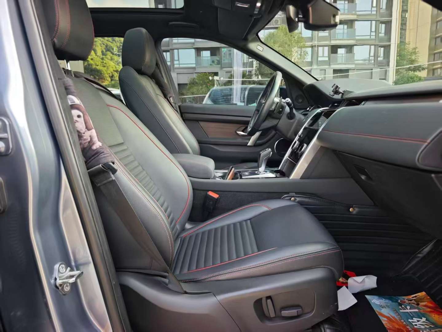 Land Rover Discovery Sport 2020 2.0T 249PS Performance Edition 6