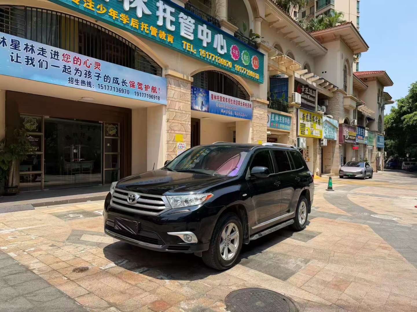 Toyota Highlander 2015 2.7L FWD Elite 5-Seater 2