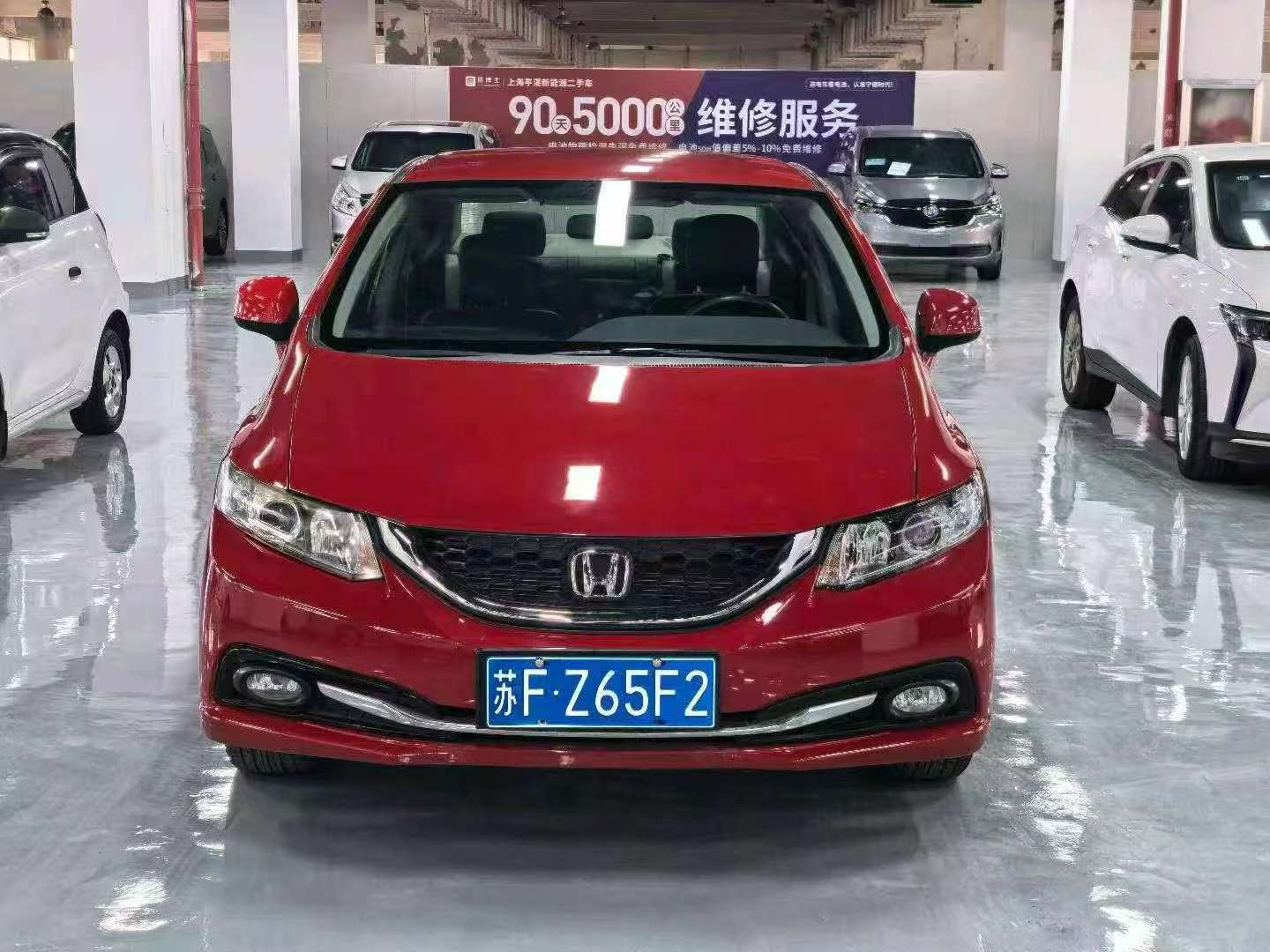 Honda Civic 1.8L Automatic 2