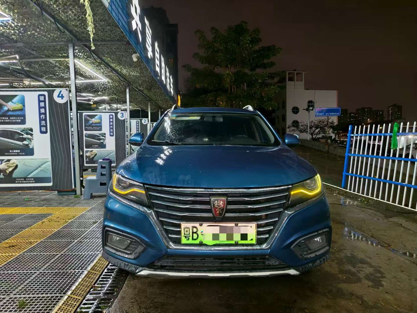 Roewe eRX5 50T Hybrid Premium Edition