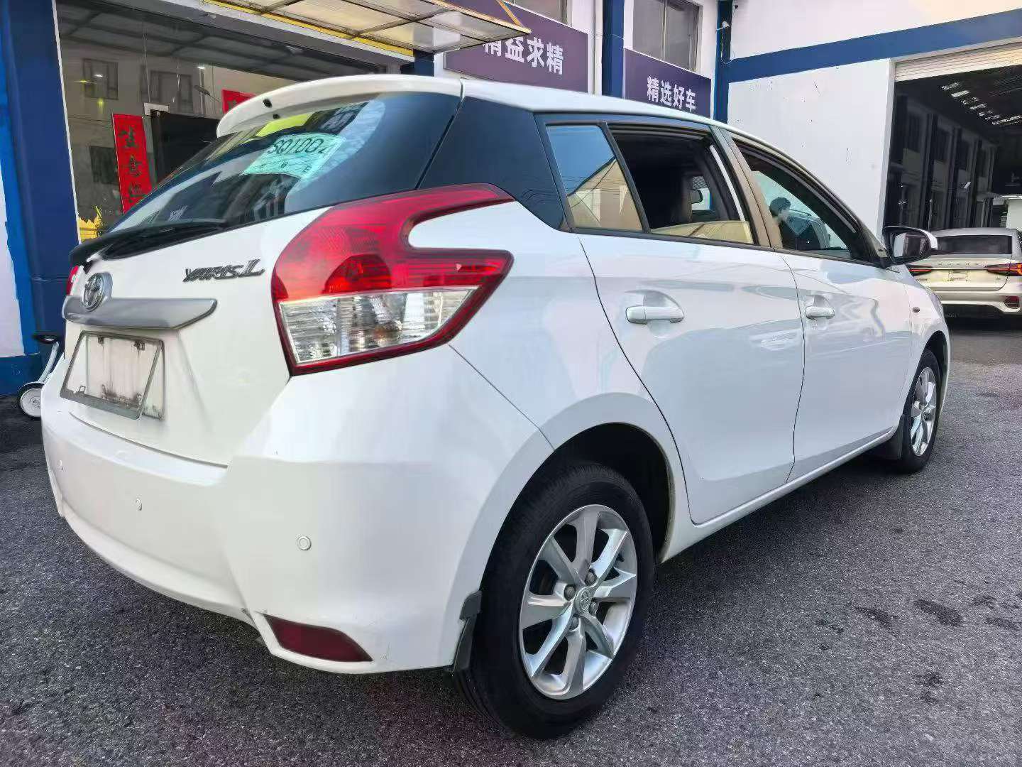 Toyota Yaris L 2015 Automatic 4