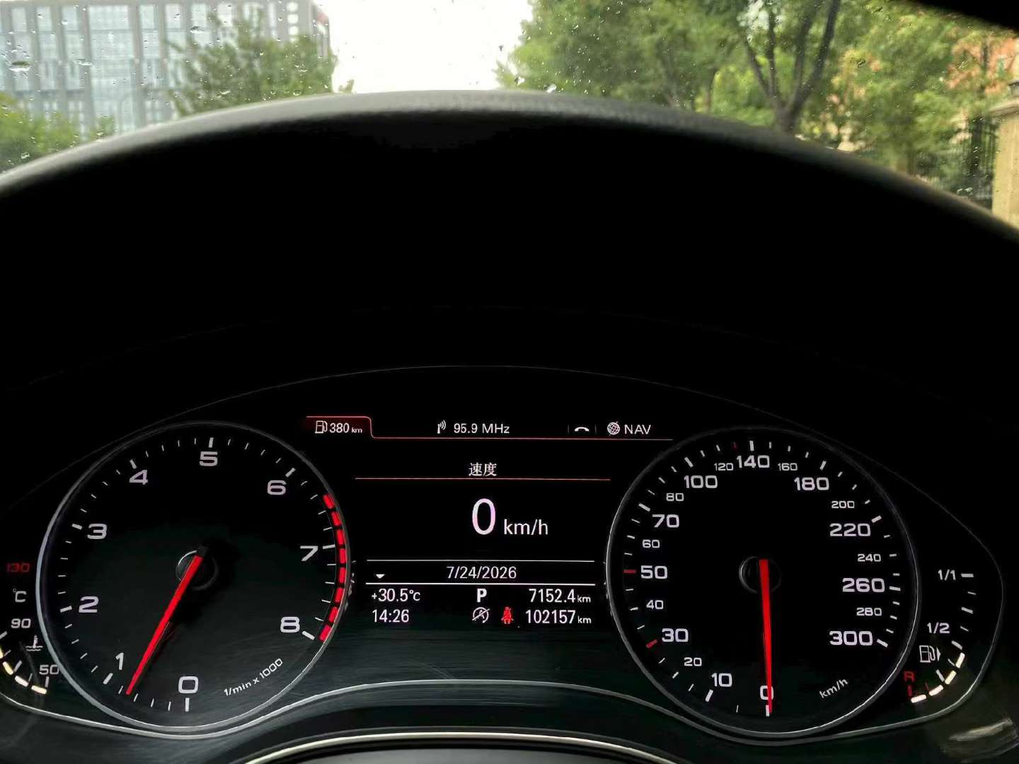 Audi A6L 2015 2.5 V6 6