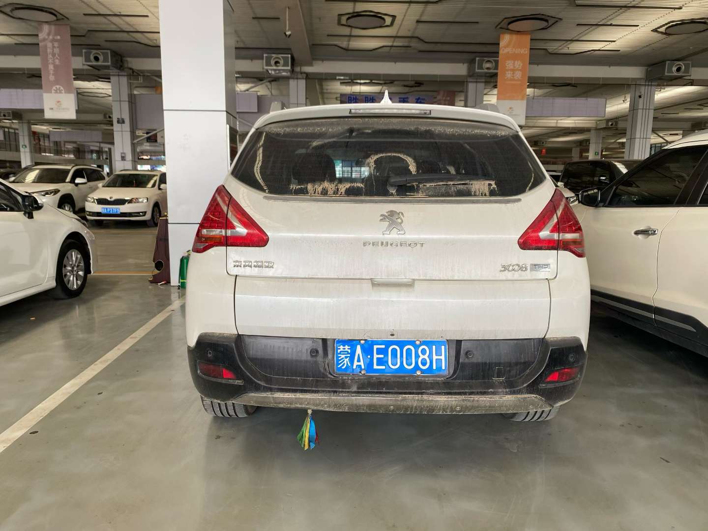 Peugeot 3008 1.6T 7