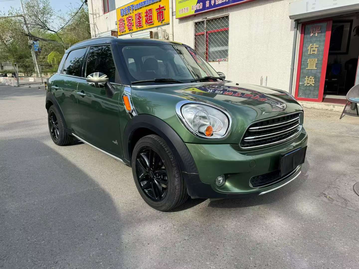 MINI Countryman 1.6T AWD 3