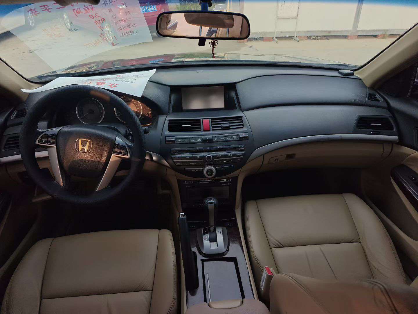 Honda Accord 2009 2.0L 5