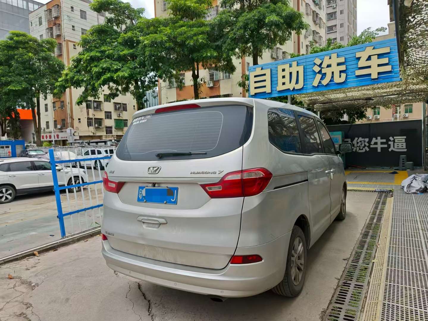 Huasong 7 2.0T Automatic Elite 3