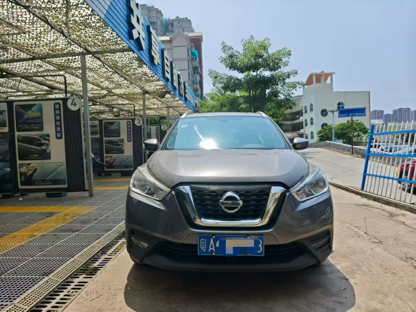 Nissan Kicks 1.5L CVT Cool Enjoyment Edition