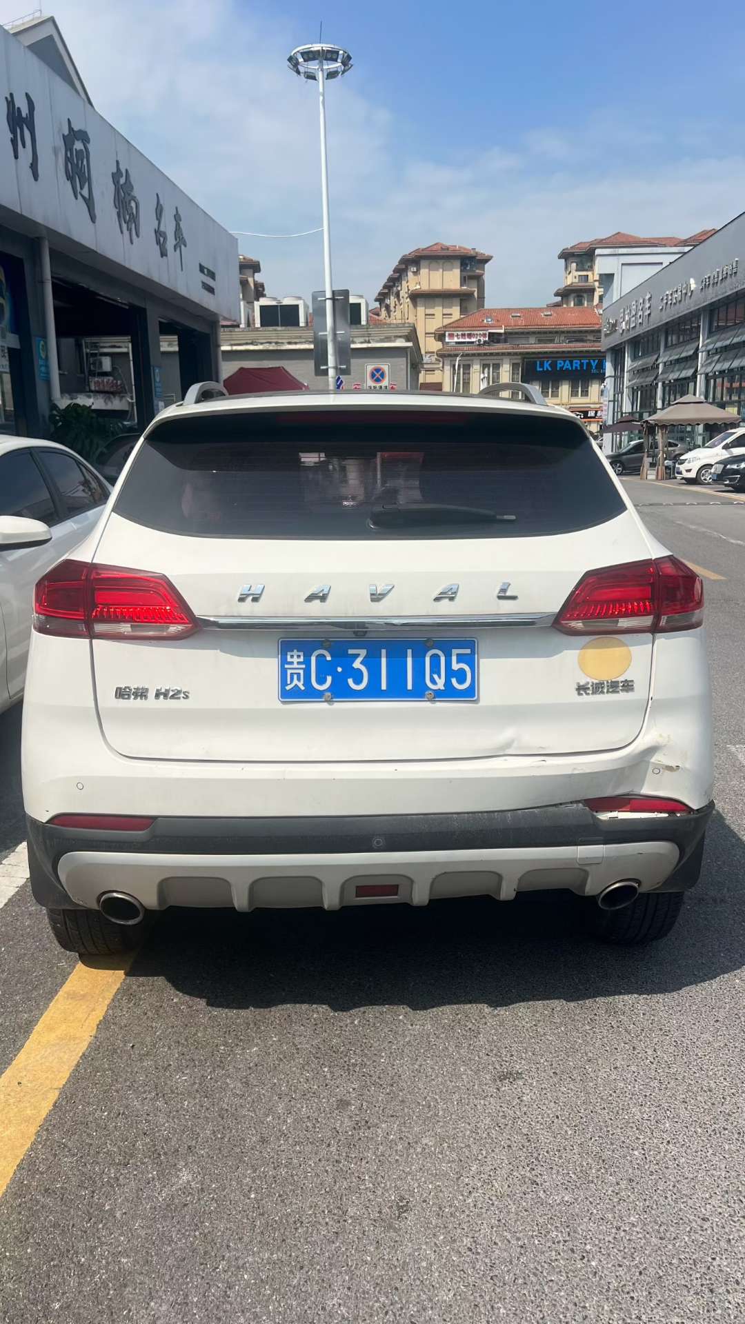 Haval H2S 3