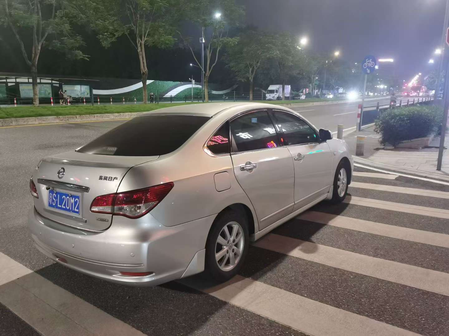 Nissan Sylphy 2015 1.6L Automatic 6