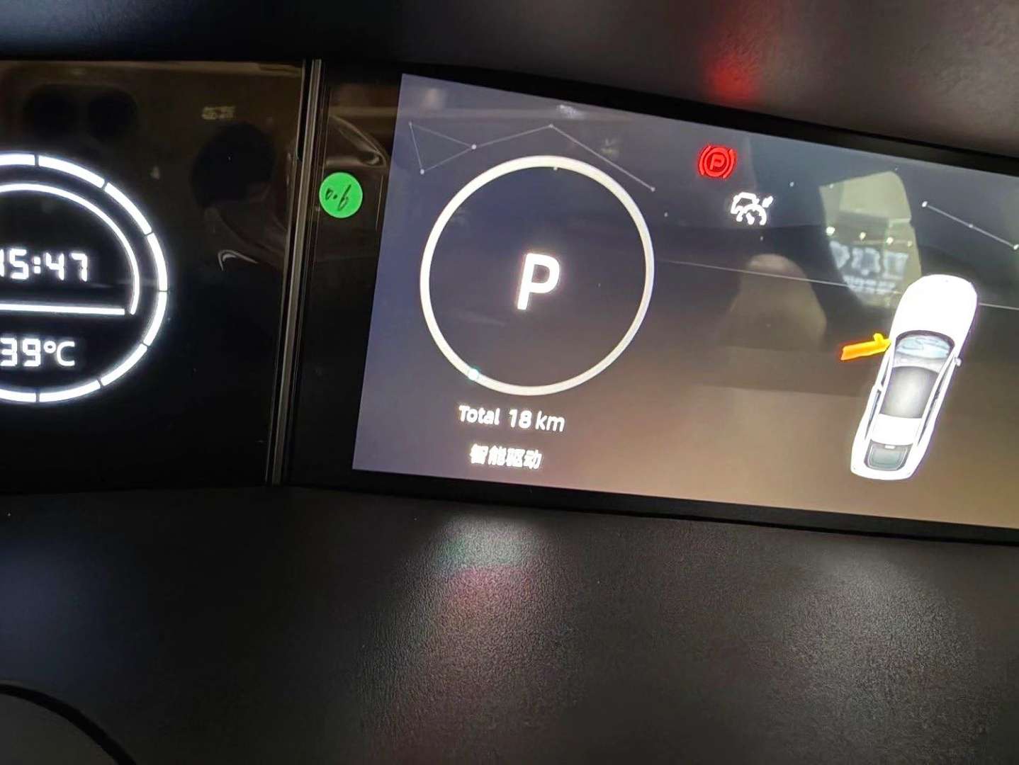 Changan UNI-V iDD 1.5 CVT BlueCore 136KM 5