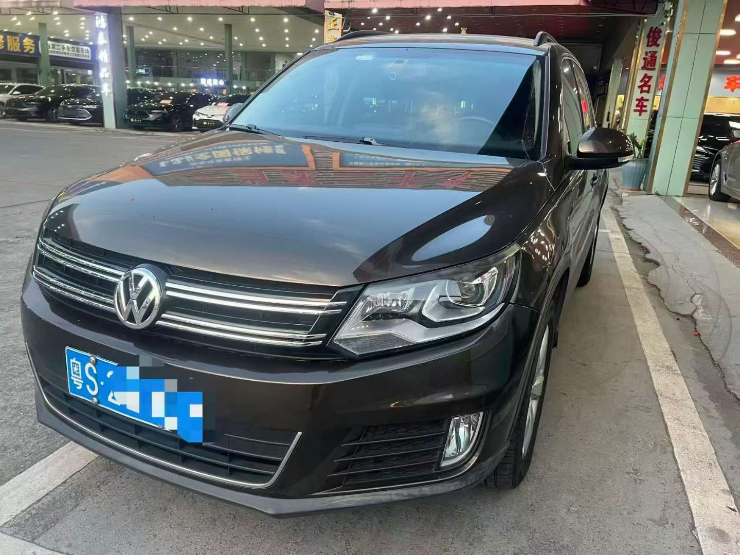 Volkswagen Tiguan 1.8T AWD Comfort Edition