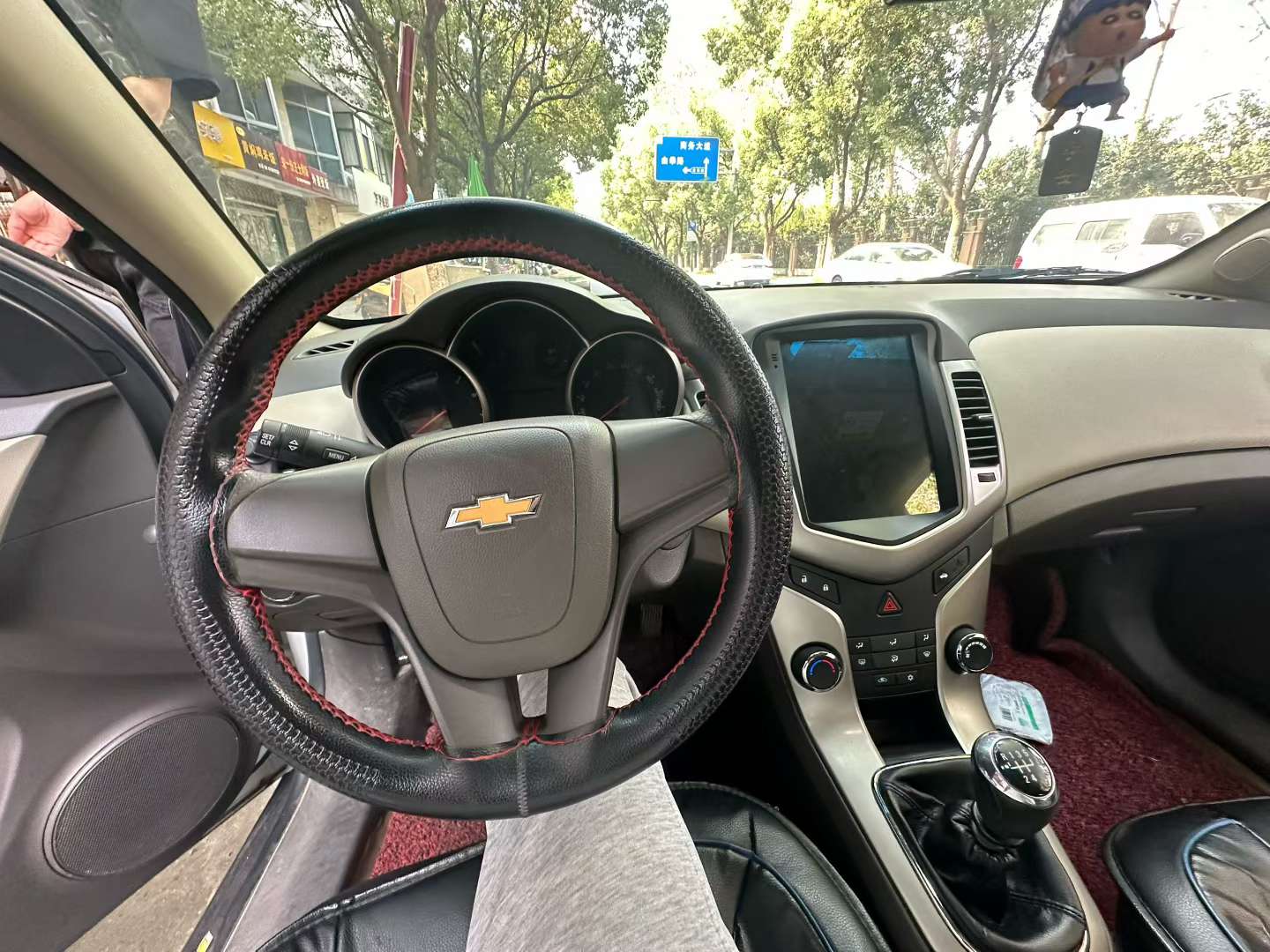 Chevrolet Cruze 2015 Manual 4