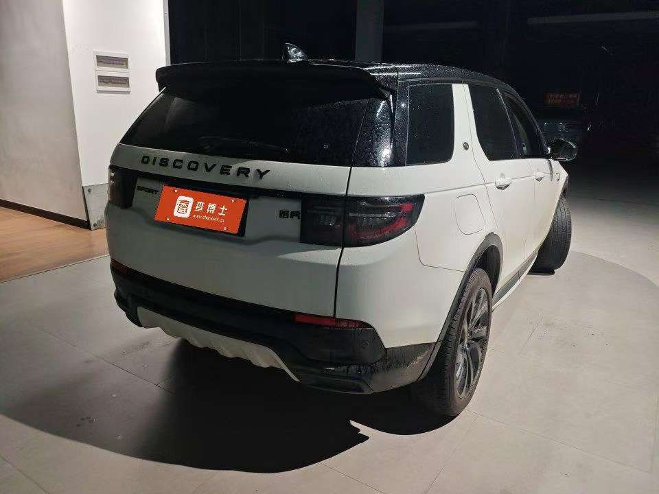Land Rover Discovery Sport 2