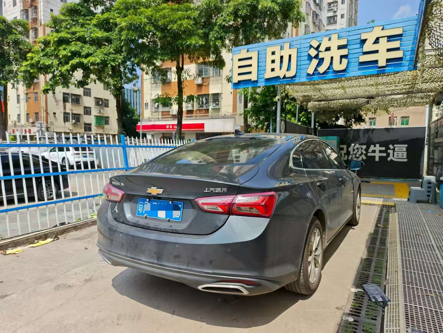 Chevrolet Malibu XL 535T CVT RuiLian Edition 3