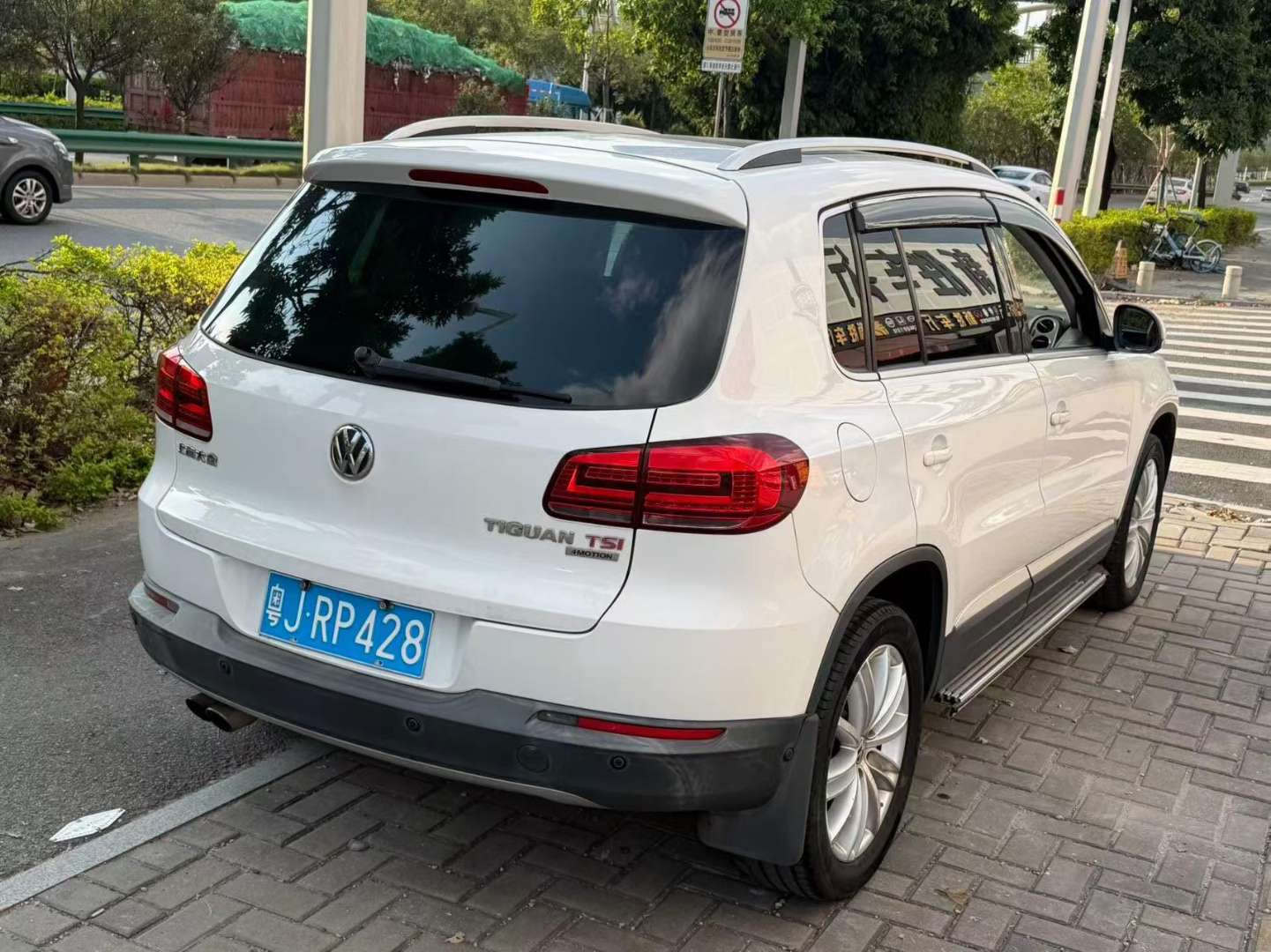 Volkswagen Tiguan 2015 1.8 Luxury 4