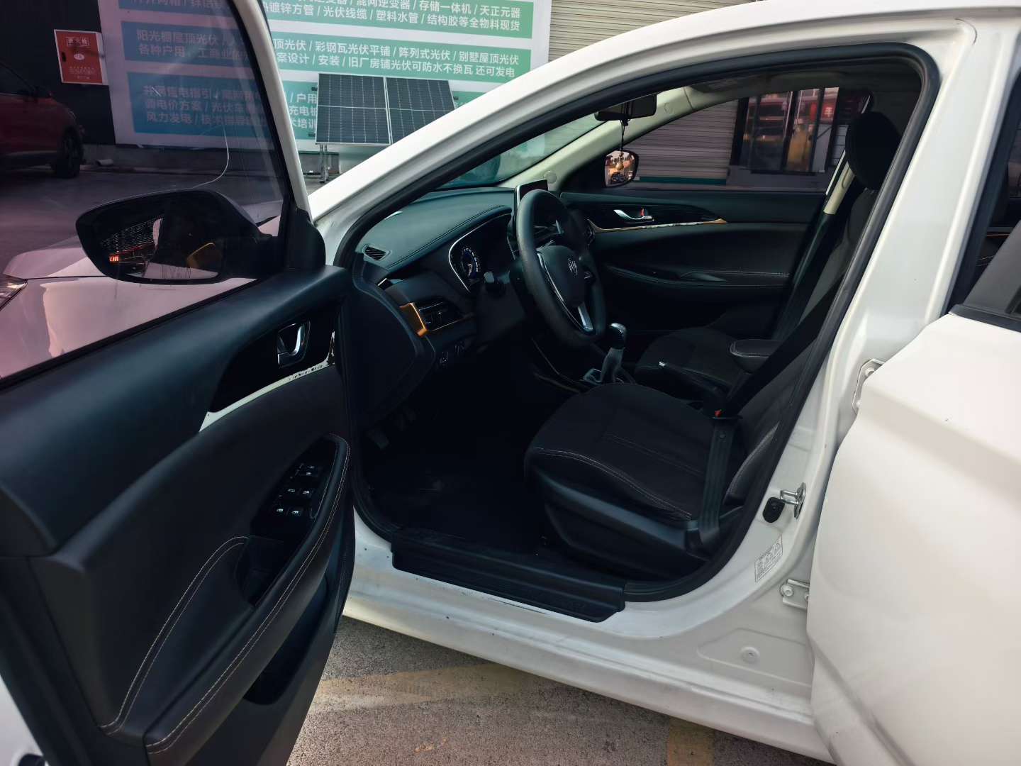 Changan Eado DT 7