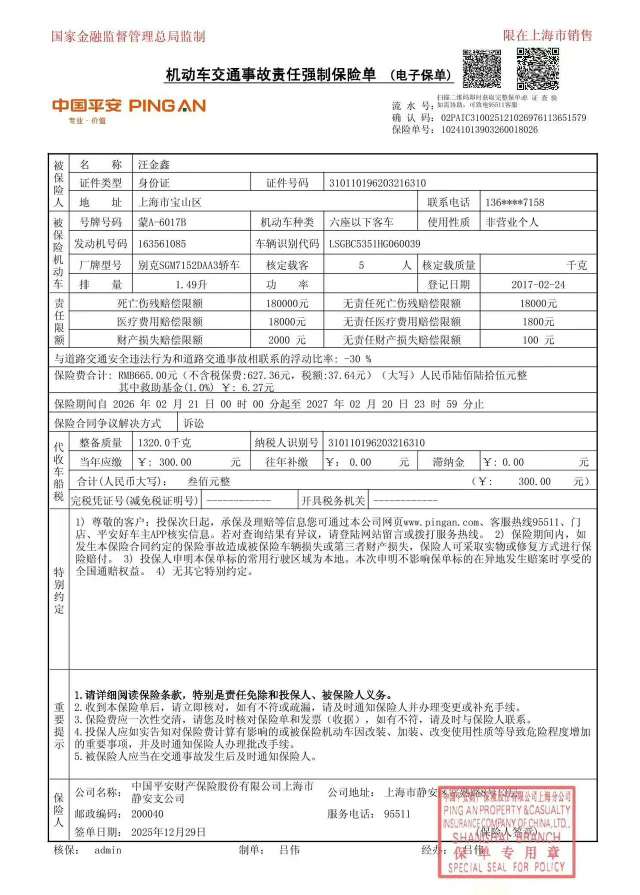Buick Verano 1.5 Elite Edition 5