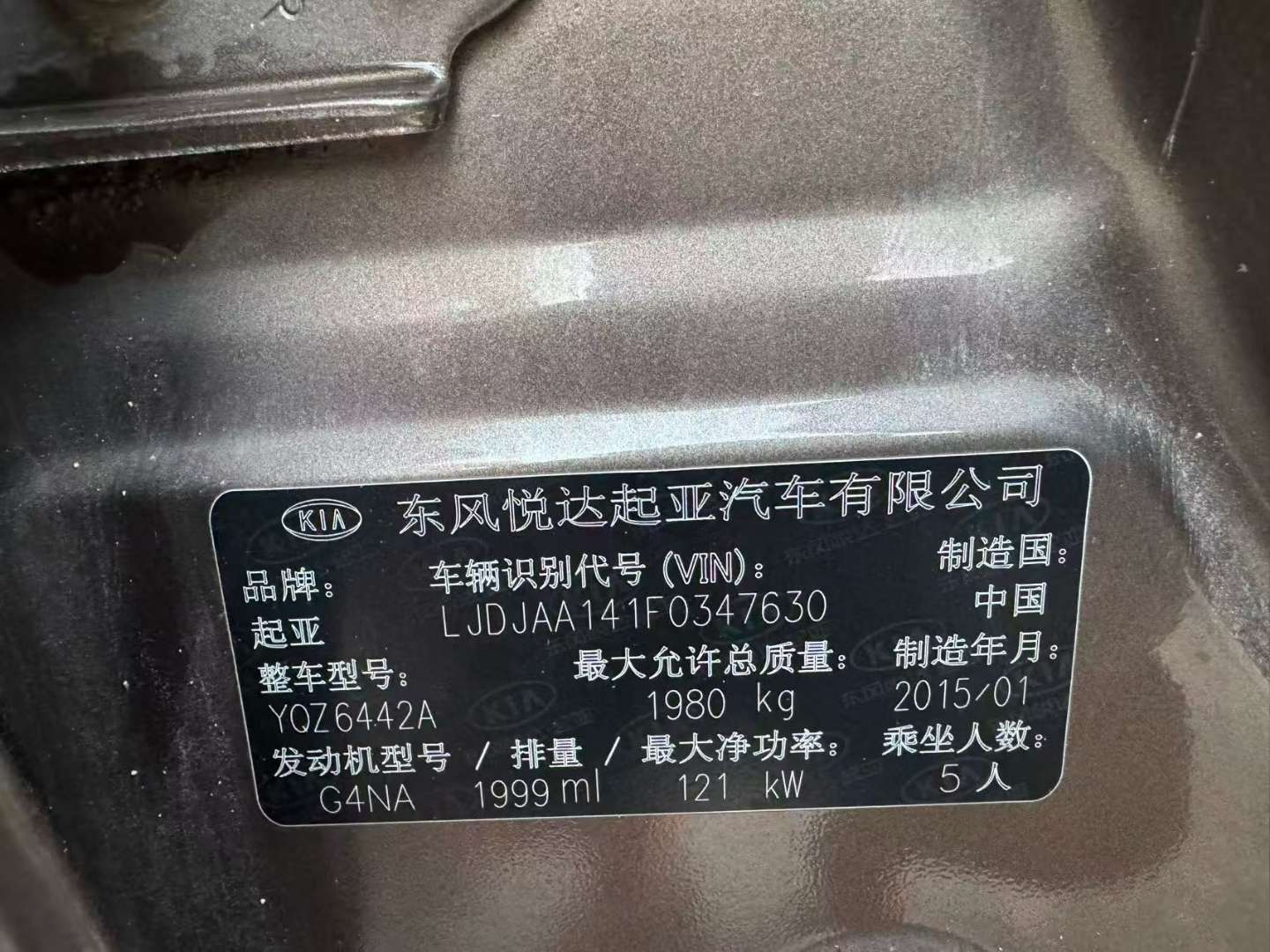 Kia Sportage 2.0L Automatic FWD GLS 9