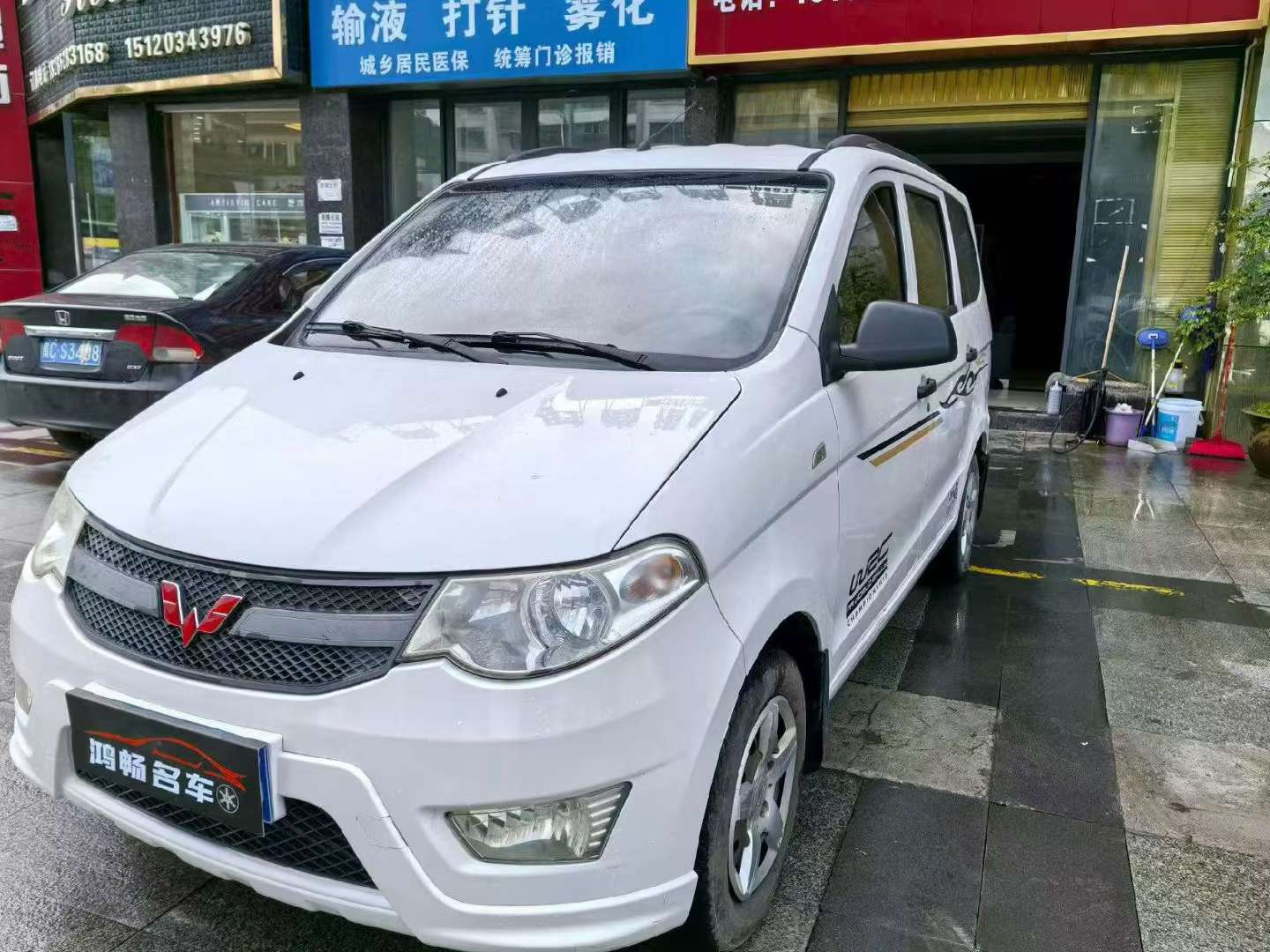 Wuling Hongguang S 3