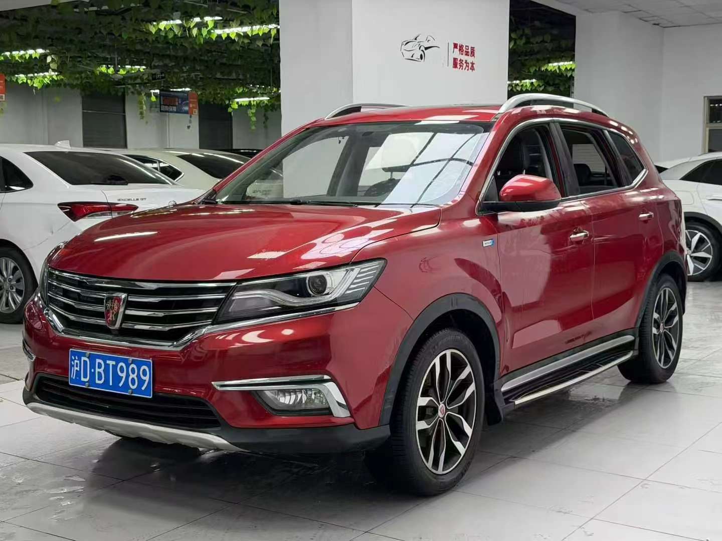 Roewe i5 4