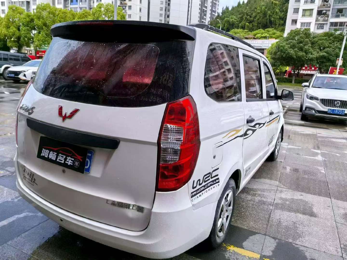 Wuling Hongguang S 9