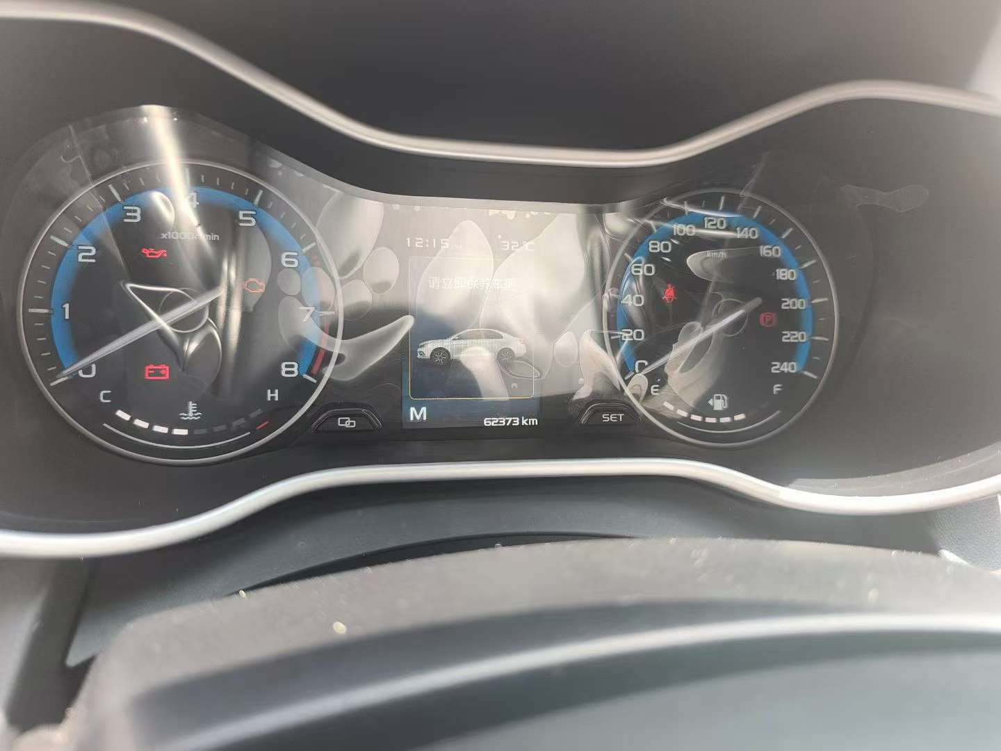 Geely Emgrand 2020 1.5L Manual Comfort 9